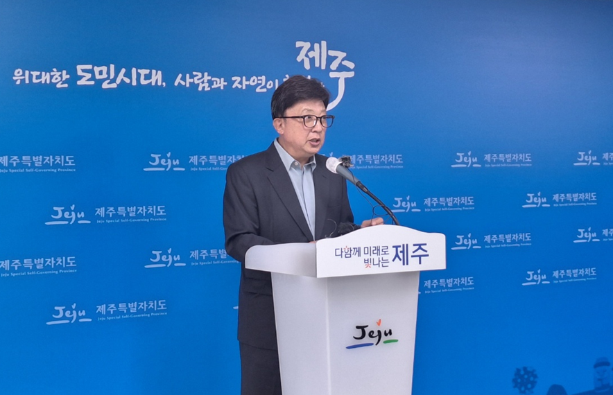 도청 브리핑2.png