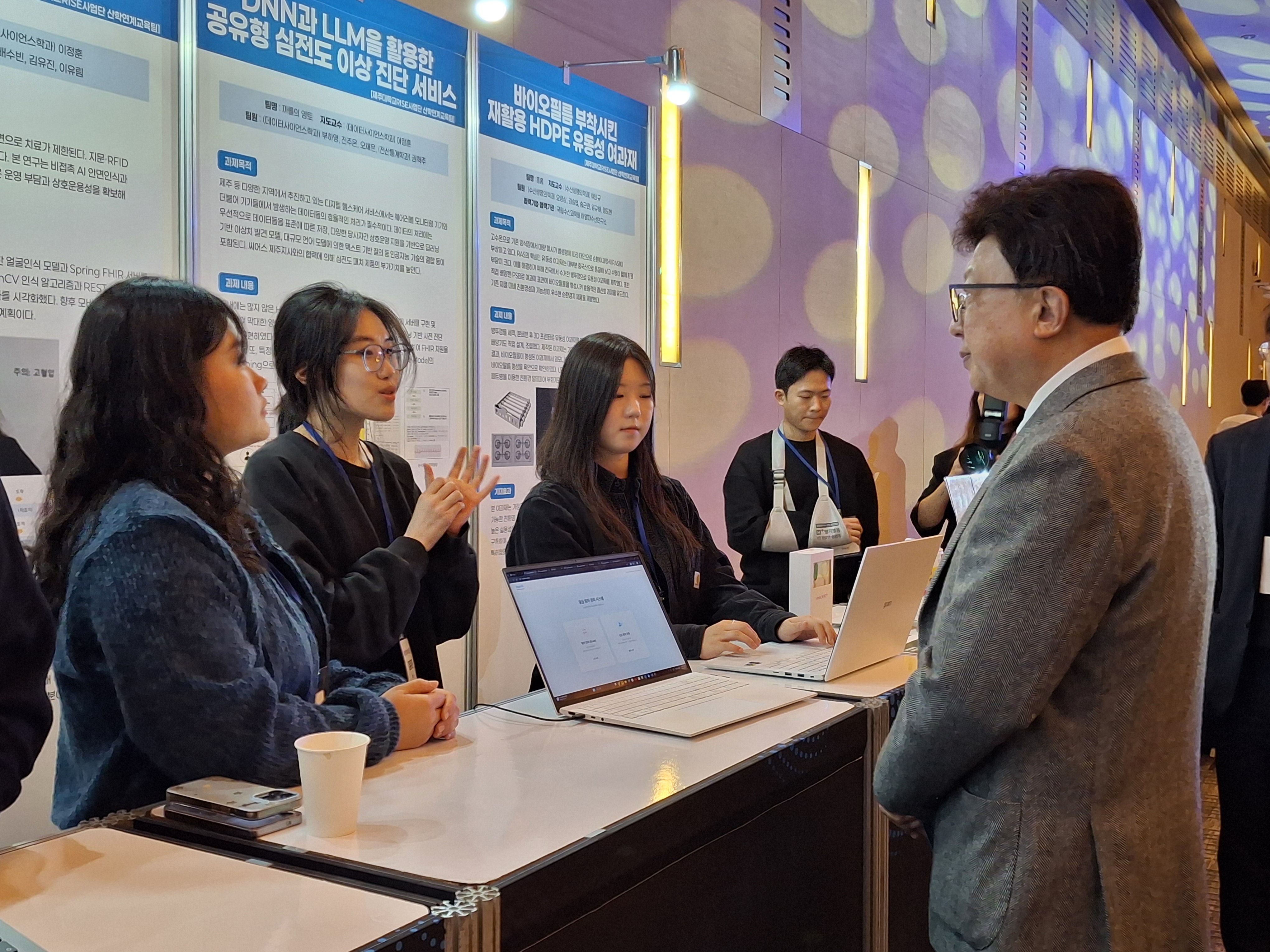 2026 제주대학교 RISE 성과공유 페스티벌 축사_04.jpg