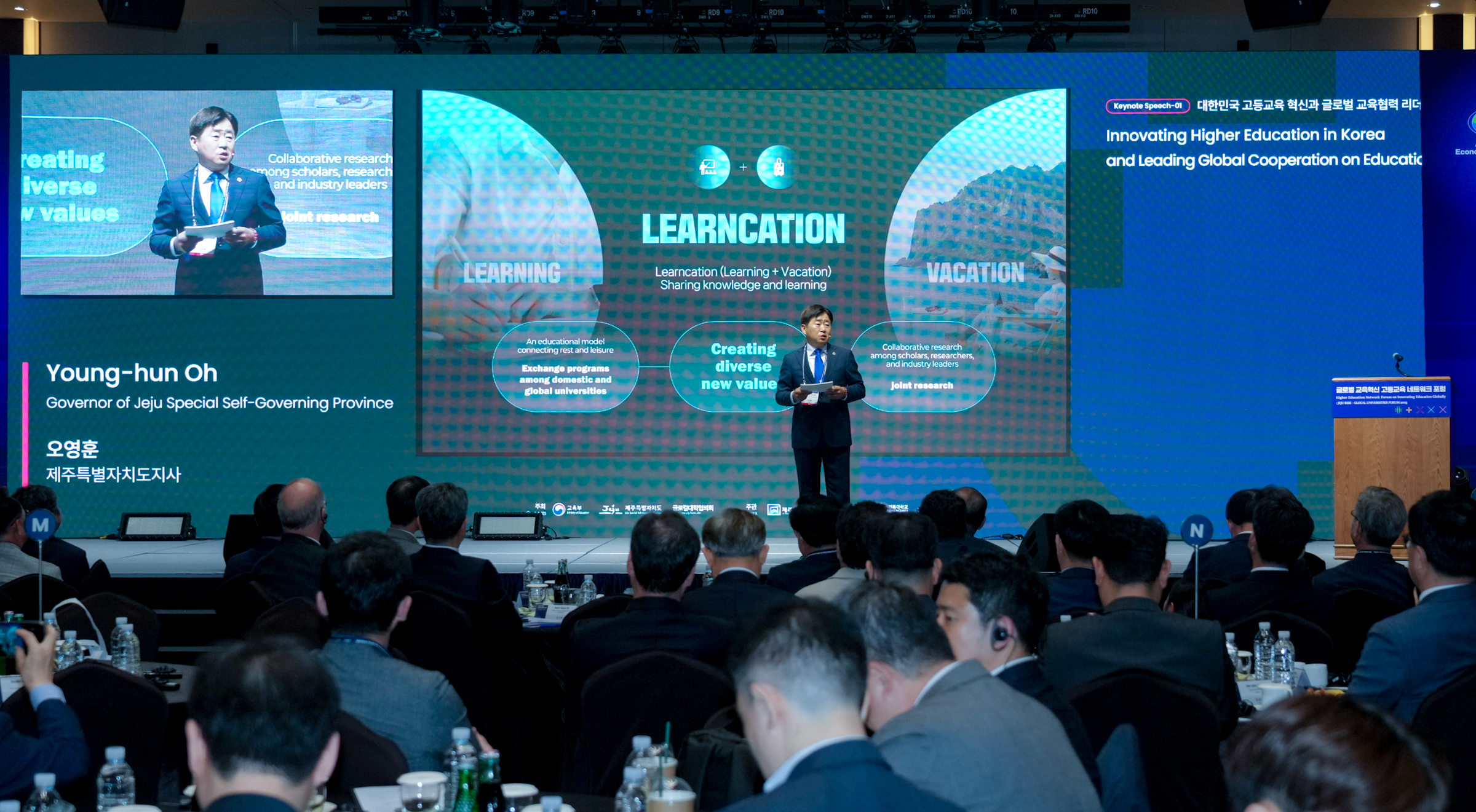 RISE 글로컬대학 포럼 (3).jpg