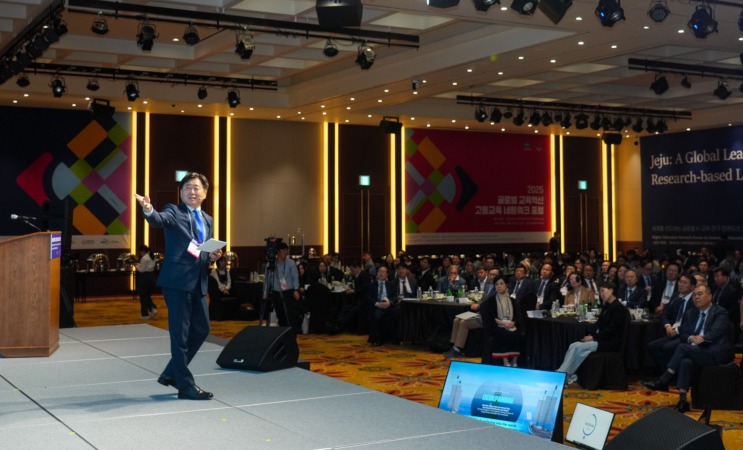 RISE 글로컬대학 포럼 (1).jpg